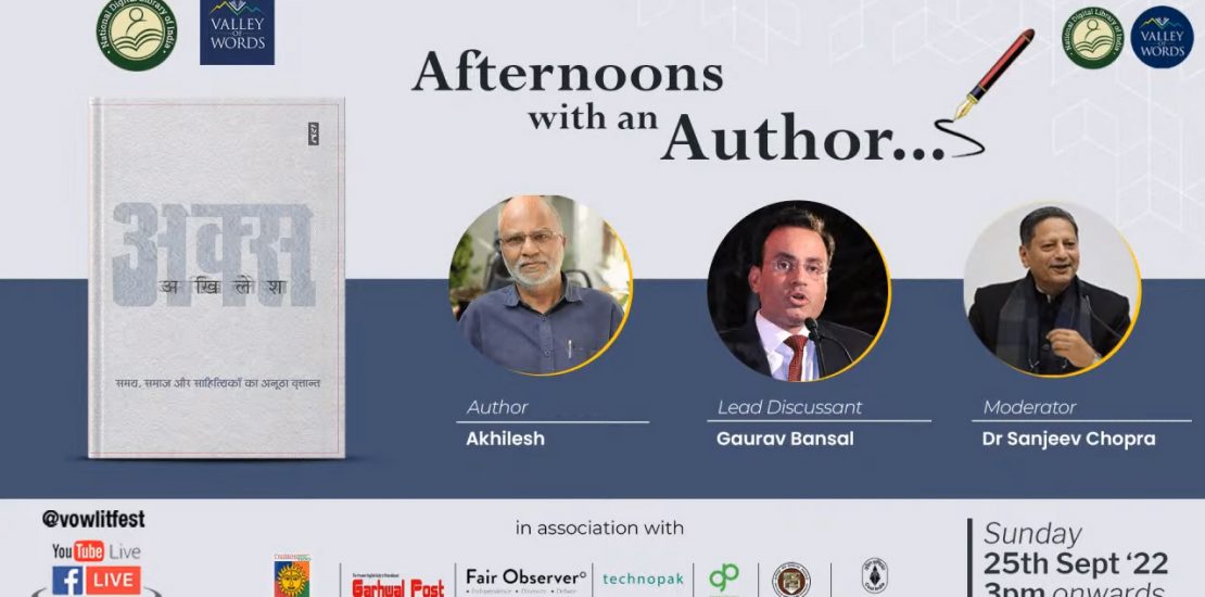 Afternoons with an Author | Akhilesh in conversation with Gaurav Bansal