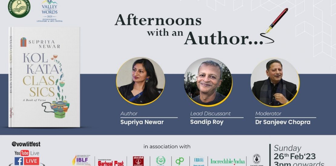 Afternoons with an Author with Supriya Newar & Sandip Roy