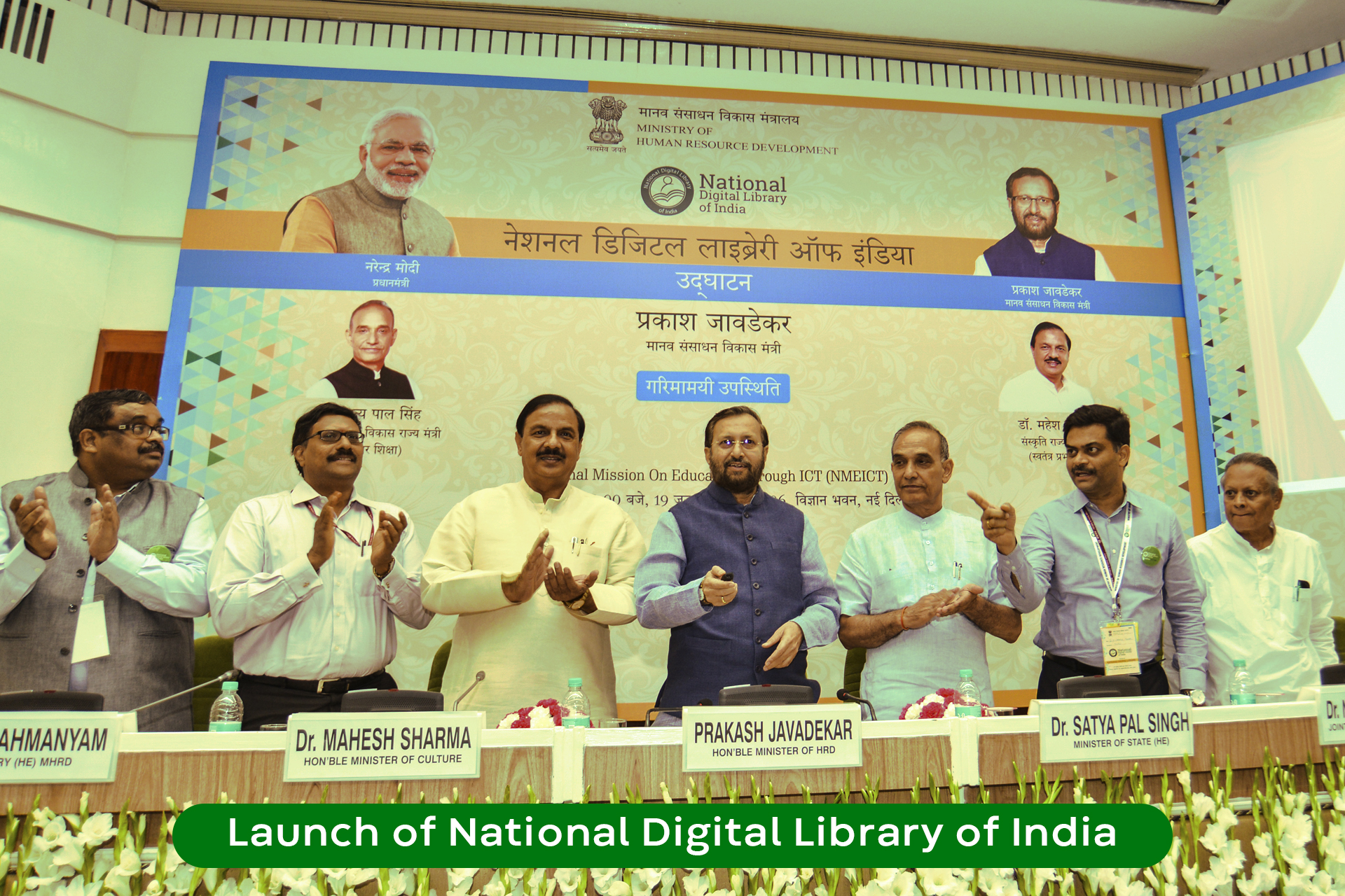 Launch of National Digital Library of India
