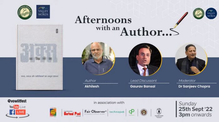 Afternoons with an Author | Akhilesh in conversation with Gaurav Bansal