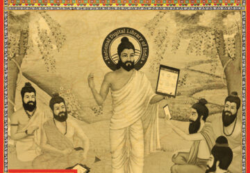 June 2019 Revisiting Pedagogy in Digital India