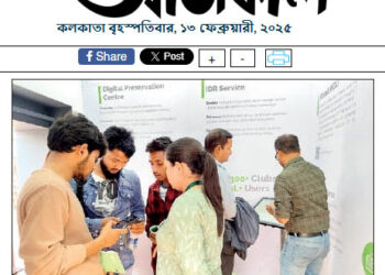 Aajkal