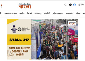 Hindustan Times