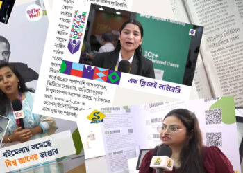 NDLI at the 49th International Kolkata Book Fair 2026