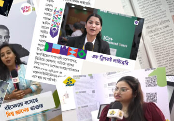 NDLI at the 49th International Kolkata Book Fair 2026